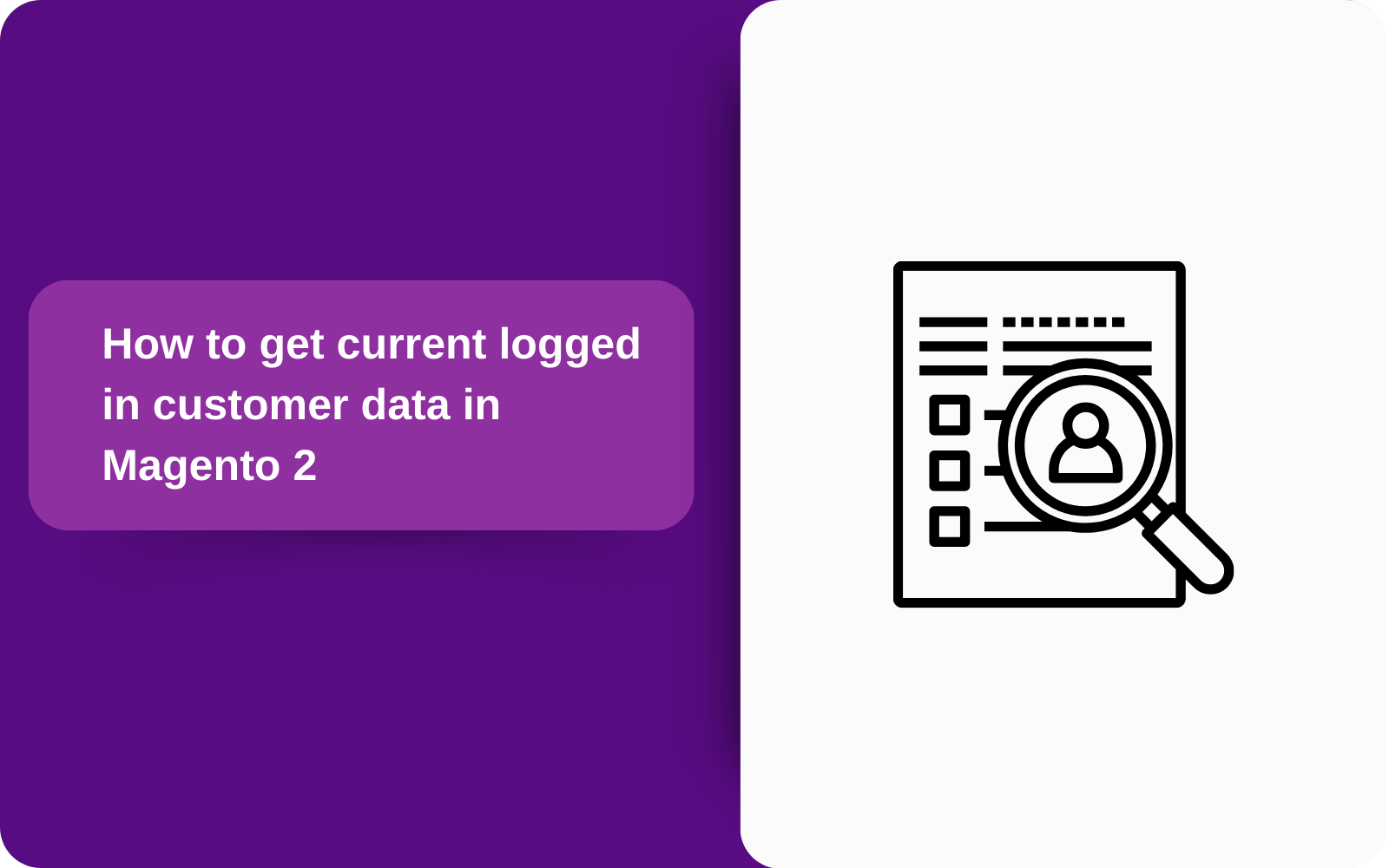 How to get current logged in customer data in Magento 2
